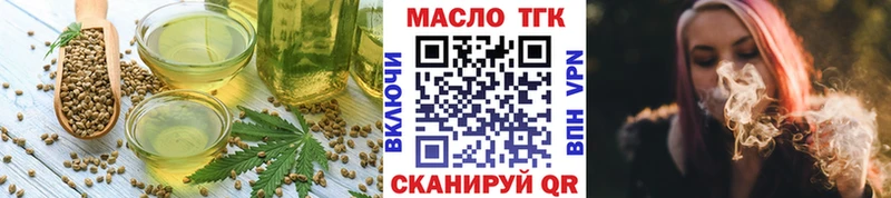 Печенье с ТГК конопля  MEGA онион  даркнет как зайти  Инза 
