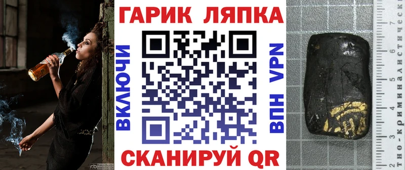 MEGA вход  Инза  ГАШ хэш 