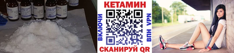 Кетамин VHQ даркнет клад Инза