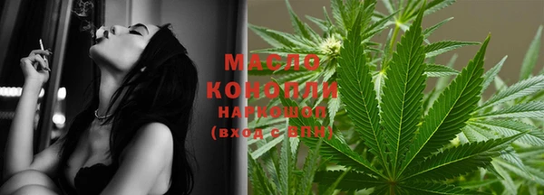 метамфетамин Рославль