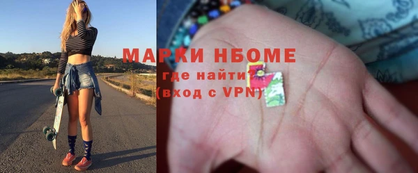 марки nbome Абдулино