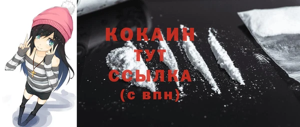 марки nbome Абдулино