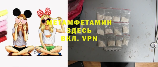 синтетический гашиш Ростов