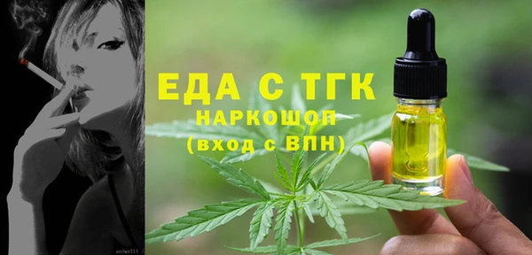 марки nbome Абдулино