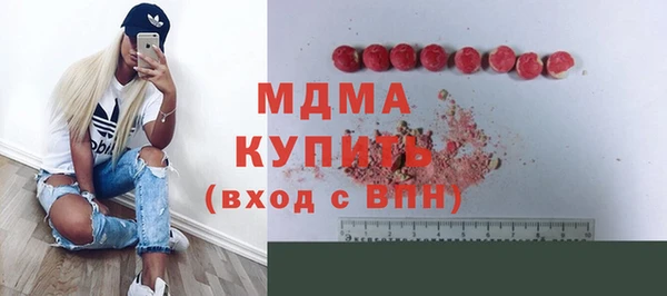 jwh Абинск