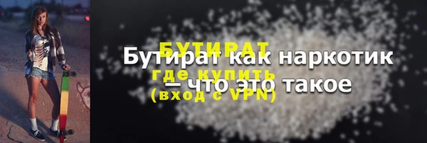 jwh Абинск