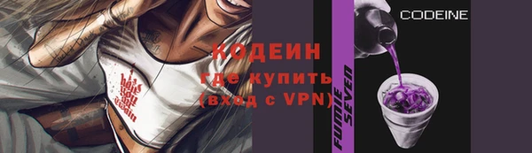 марки nbome Абдулино