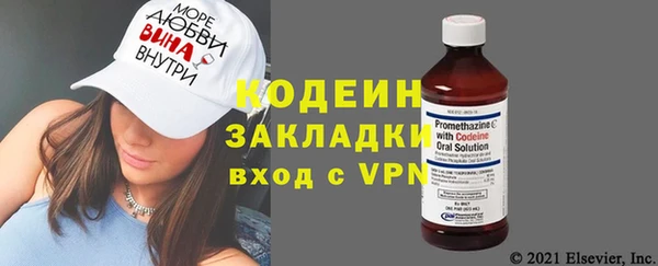 марки nbome Абдулино