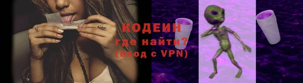 марки nbome Абдулино