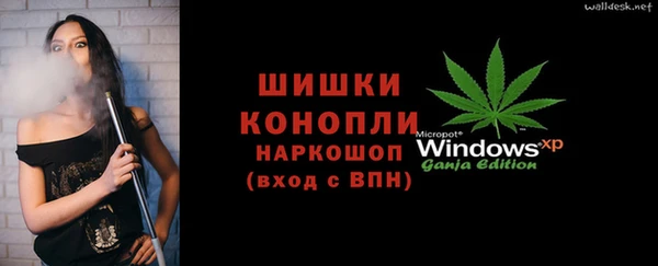 марки nbome Абдулино