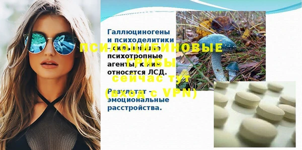 марки nbome Абдулино