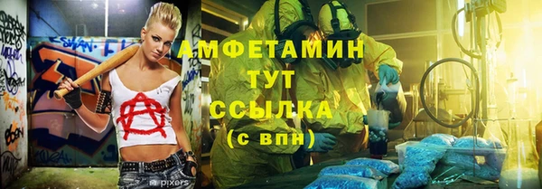 jwh Абинск
