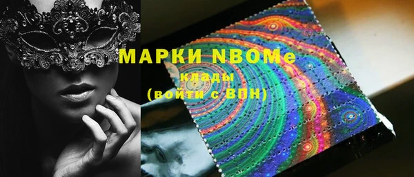 марки nbome Абдулино