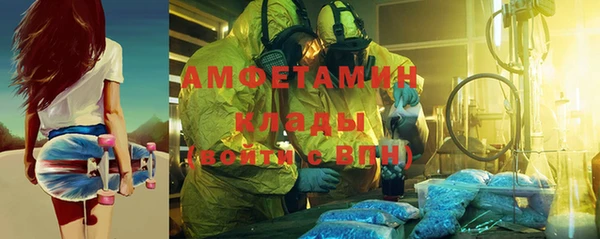 марки nbome Абдулино