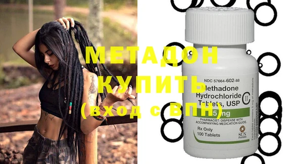 марки nbome Абдулино