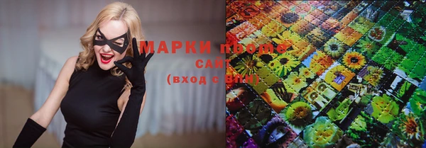 марки nbome Абдулино