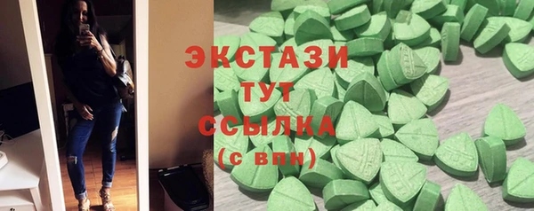 индика Абаза