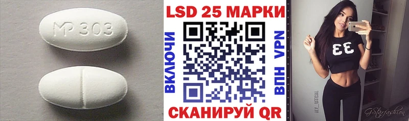 KRAKEN ТОР Инза ЛСД экстази ecstasy магазин наркотиков
