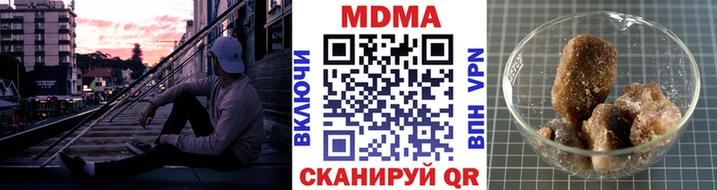 MDMA crystal  OMG как войти  Инза 