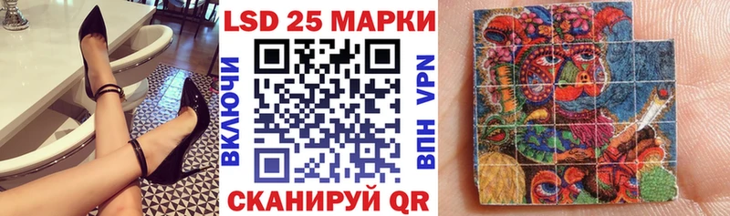 даркнет сайт  OMG tor  Наркотические марки 1,5мг  Инза 