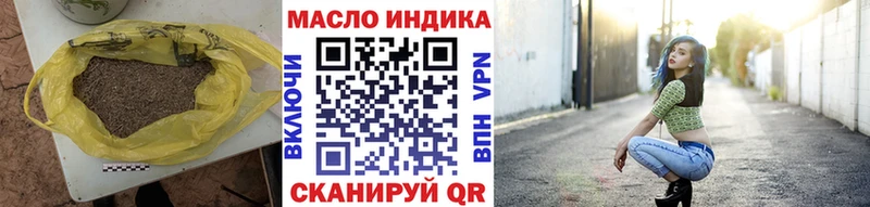 где можно купить наркотик  OMG   это какой сайт  Инза  ТГК концентрат 